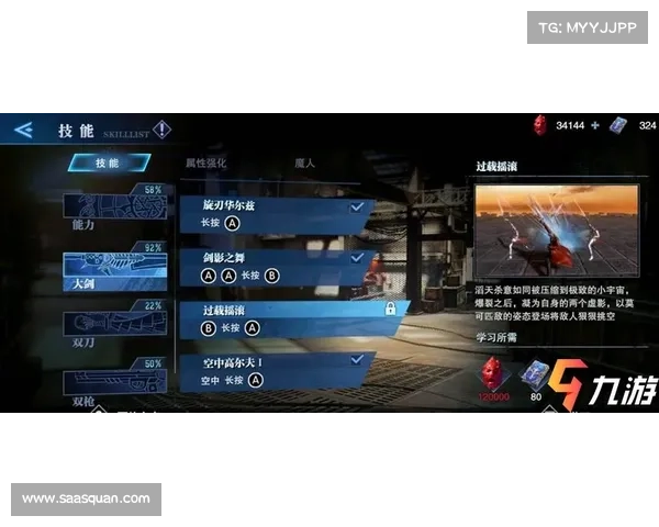 鬼泣手柄玩法指南