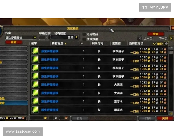 魔兽世界怀旧服锻造375练习指南